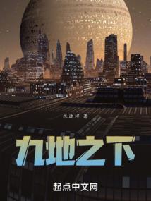 御魂天守