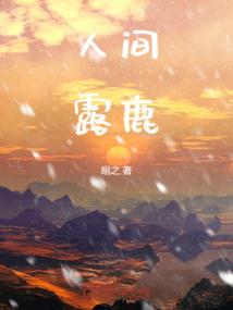 缘起万仙山