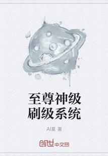 卷王穿成假千金后在八零科技兴国