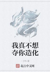 传说开始的地方