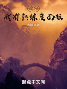 命运转盘之娱乐天地