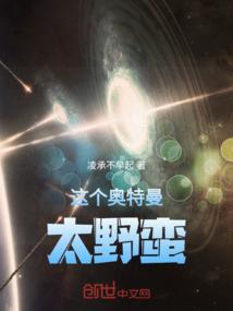 雷电异能