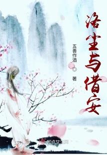 神咒序曲