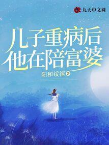 冷酷殿下的傲娇公主