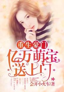 繁星坠落