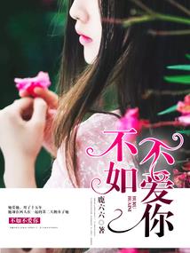 谁让他进娱乐圈的！