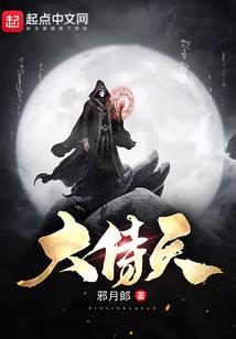 混在社会的高手