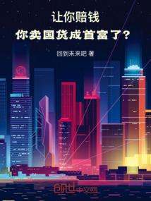 在剑与魔法的世界叩响扳机