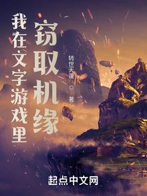 离仙不弃