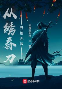 神克斯王族