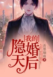 夜谈异闻