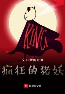 蓝星：我在洪荒文字修仙