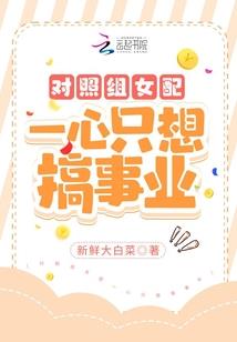 静婧讲故事