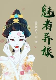 诸仙列国志