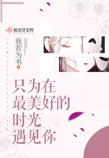 带着香烟去异界