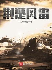 废柴至尊：腹黑大小姐
