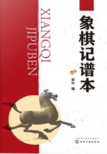 弃女狂妃：偏执妖王缠上瘾