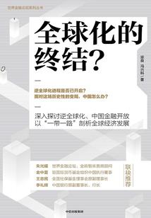 妖娆令：至尊驱魔师