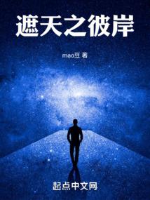 特工皇妃之北葵向暖
