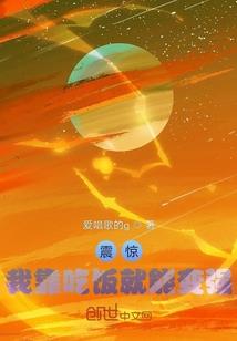 末日求生——丧尸法则