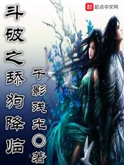 高冷校花竟然这么好追？