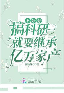 终极大魔神