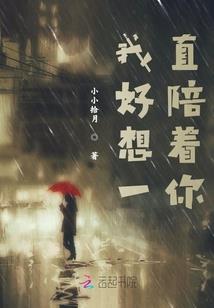 柔情似野
