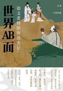 爱恋情书