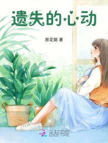 人活着的意义