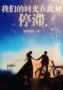 妖孽顾少