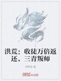 陨星感染者