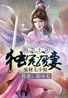 为何偏偏遇上他