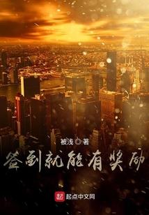平凡的爱