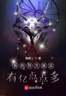 通臂猿猴大战孙悟空