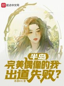 一舞倾城朱颜醉