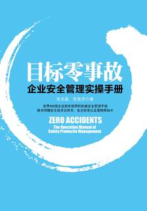 让你去慢综，你给我发疯？