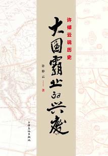 神力侠