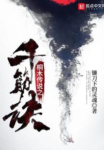 恶魔不是灰姑娘