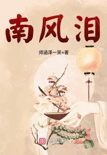 云逸侠侦