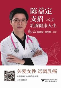 你是我一生一世的挚爱
