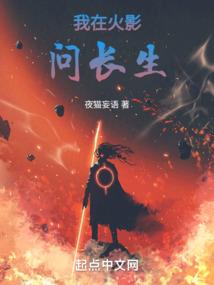 三月默示录