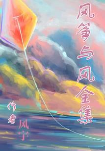 叫花子成长记