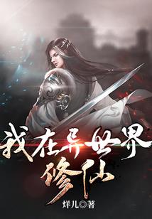 大明：多子多福，成就日不落帝国