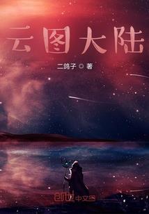 带娃追妻：暗帝情深不负