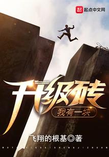 转角相爱