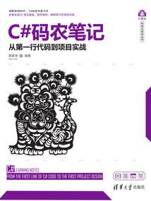 异界寻仙录
