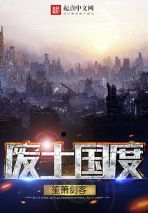 刷我自己家的怪