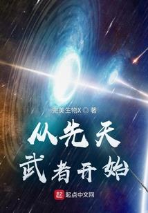 仙结界
