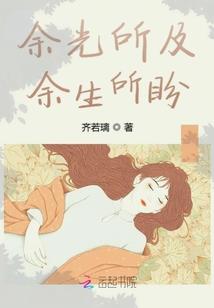 莫族异瞳