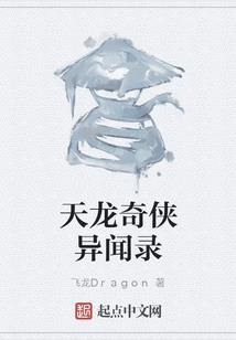 戮仙大帝